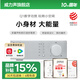 威力聲（Villis）Q1功放定阻無(wú)線(xiàn)小功放器小體積藍牙數字發(fā)燒級hifi音響功放機 Q1功放