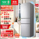 容聲216升三開(kāi)門(mén)小電冰箱家用小戶(hù)型節能超薄冷藏冷凍兩用保鮮出租房宿舍迷你BCD-216E10RNLAD