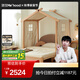 全友【迷瞪直播間】660112森語樹屋床 北歐風青少年伸縮床單人實木床 橡膠木|青少年伸縮床 1.5米