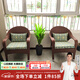 紫葉陽(yáng)臺藤椅三件套露臺沙發(fā)陽(yáng)臺桌椅茶幾組合庭院客廳休閑雙人沙發(fā)椅 2把【沙發(fā)椅] 含坐墊靠枕