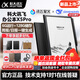 科大訊飛辦公本X5Pro/X5 10.65英寸電子書(shū)閱讀器 電紙書(shū)墨水屏記事本 平板筆記本手寫(xiě)智能筆記會(huì )議記錄 【旗艦新品】訊飛辦公本X5Pro版-經(jīng)典黑
