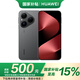 華為（HUAWEI）Pura 80 12GB+512GB 絲絨黑 絲絨直屏 紅楓原色影像 全新鴻蒙AI 華為鴻蒙智能手機