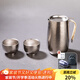 容山堂純鈦泡茶器旅行茶具套裝便攜快客杯戶外隨身泡茶壺單人茶具 純鈦旅行茶具-四件套 4件