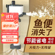 森森（SUNSUN）魚(yú)缸過(guò)濾器魚(yú)馬桶三合一循環(huán)泵凈水換水器分離魚(yú)便糞便收集器 多功能魚(yú)馬桶【適合26-72cm缸高】