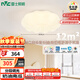 雷士（NVC）LED照明吸頂燈兒童燈臥室燈現(xiàn)代柔和氛圍燈具全光譜南瓜包安裝