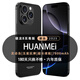 HUANMEIi16Pro max 2025款5G雙卡全網通1TB大內存拍照智能手機快充16游戲拍照學生千元老人備用老年機手機 深空黑 驍龍8代至尊芯片:16G運存+1T內存