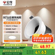 公牛（BULL）T62嵌入式山丘洗墻射燈防眩MH-F007R-AS白色7W4000K