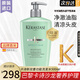 卡詩(shī)（KERASTASE）新雙重功能洗發(fā)水進(jìn)口清潔舒爽頭皮潔凈油脂頭屑蓬松不油柔軟滋養(yǎng) 【新】新雙重功能洗發(fā)水500ml