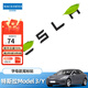 邁科斯維適用特斯拉車標(biāo)貼Model3/Y煥新3Y裝飾前后方向盤字母車頭尾機(jī)蓋標(biāo) 特斯拉英文字母款車標(biāo)貼(亞黑)替換款