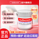 Sudocrem嬰幼兒屁屁霜125g/罐屁屁樂(lè )PP霜護臀膏去黑頭