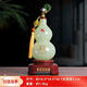 玉葫蘆擺件家居客廳酒柜電視柜裝飾品新居喬遷家居擺件開(kāi)業(yè)禮品 財富在手