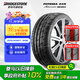 普利司通（Bridgestone）汽車輪胎 225/45R17 94W RE003 適配高爾夫GTI/科魯茲/領(lǐng)動(dòng)/速派