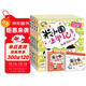 米小圈上學(xué)記 三年級 米小圈口算日記（全6冊）小學(xué)生課外閱讀書(shū)籍 課外讀物暑期閱讀漫畫(huà)版 兒童文學(xué) 課外書(shū)自主閱讀暑期假期童書(shū)讀物 7-10歲 [7-14歲]