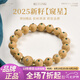 木醉【窺星】2025年新籽S級鳳眼菩提手串男士菩提子11.5+mm七夕節(jié)禮物 【窺星】11.5+mm