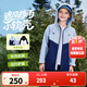NIKE 3BRAND 耐克男女童【三防夾克】2025冬季新款兒童防風(fēng)防潑水外套 天藍 【三防科技】 150 /72 【建議身高140-152cm】