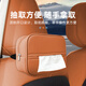 京尋皮革汽車(chē)紙巾盒 遮陽(yáng)板扶手箱掛式多功能置物車(chē)載紙巾盒