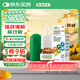 【原研進(jìn)口】輔舒良 丙酸氟替卡松鼻噴霧劑 50μg*120噴 預防治療季節性過(guò)敏性鼻炎緩解鼻塞