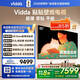 Vidda 貼貼壁紙電視 85英寸 300Hz超高刷Mini LED級畫(huà)質(zhì) 29.9mm超薄 極黑低反屏 以舊換新國家補貼85V7Q
