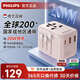 飛利浦（PHILIPS） 20WPD快充轉換插頭插座轉換器全球國際旅行轉換器多國旅行轉換插頭日韓港澳歐美澳英標
