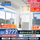 統帥（Leader）中央空調 5匹空調商用柜機冷暖 新二級能效 KFRd-120LW/5YTF82T 以舊換新 京配包4米銅管 國家補貼