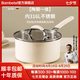 BAMBETEL班貝特德國(guó)品牌316L不銹鋼小奶鍋無(wú)涂層家用寶寶嬰兒輔食蒸煮一體 奶鍋-帶蓋+蒸籠 20cm