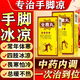 手腳冰涼調(diào)理男全鹿丸腎陽(yáng)虛的藥手腳冰涼調(diào)理女冬天體寒怕冷氣血不足冷到骨縫總暖不熱 1盒【手腳冰涼】
