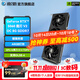 影馳GeForce RTX 5060 DLSS 4 三角洲行動(dòng)游戲臺式機電腦獨立顯卡 RTX5060魔刃OC V2