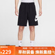 耐克（NIKE）男運動(dòng)短褲 夏季 針織毛圈  寬松百搭 五分褲FQ4951-010黑 2XL