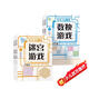 數(shù)獨(dú)迷宮游戲?qū)Ｗ⒘τ?xùn)練書全套6冊正版圖書 兒童智力開發(fā)玩具3-6-10-12歲左右腦開發(fā)專注力邏輯思維訓(xùn)練 數(shù)獨(dú)四六九宮格數(shù)學(xué)思維訓(xùn)練高難度階梯訓(xùn)練 小學(xué)生找不同迷宮游戲書兒童入門幼兒園寶寶早教益智