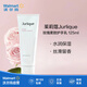 茱莉蔻（Jurlique）玫瑰護手霜 水潤保濕 絲滑留香 125ml
