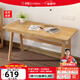 公熊家具 實(shí)木書桌家用寫字桌書房電腦桌經(jīng)濟(jì)型簡(jiǎn)易寫字桌 A款1.4米單書桌簡(jiǎn)約版-原木色