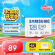 三星（SAMSUNG）128GB TF(MicroSD)存儲卡 EVO白卡 U3A2V30 手機平板switch游戲機內存卡 支持4K視頻 讀160MB/s