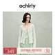 歐時(shí)力OCHIRLY 新款疆棉鏤空鉤花針織外套女開衫系帶2025春夏新款 米白 S