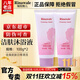 康婷瑞倪維兒潔膚護(hù)理乳康婷護(hù)膚品沐浴露全身皮膚日常清潔男女洗護(hù)官方正品 潔膚沐浴液100g*2支