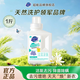 超能爆炸鹽香氛活氧泡洗粉增白去黃99.99%除菌除螨嬰幼可用旗艦正品 【體驗裝】泡洗粉1瓶
