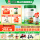 輝山（huishan）咨詢享優(yōu)惠】升級820g瑪瑞奶粉嬰幼兒牛奶粉娟姍奶源高乳鐵蛋白 2段 820g 1罐 （掃碼送20紅包+300g）