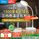 美的（Midea）小臺燈床頭燈可充電款學(xué)生學(xué)習(xí)專用書桌燈宿舍閱讀臺燈 Q4 【1500mAh】三色溫三檔光|長續(xù)航