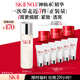 SK-II神仙水230ml抗皺精華液sk2水乳化妝品護膚品套裝禮盒教師節禮物