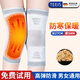 TEEIS德國護膝保暖老寒腿男女士專(zhuān)用膝蓋關(guān)節炎中老年人加長(cháng)厚運動(dòng)跑步 艾草加厚保暖護膝 均碼丨80-180斤通用 丨兩只裝