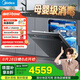 美的（Midea）【萬(wàn)向X6S Max星河版】洗碗機(jī)嵌入式18套一級(jí)水效105℃熱風(fēng)烘干母嬰消毒一鍵洗烘蒸汽單消毒UV殺菌