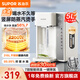 蘇泊爾（SUPOR）電熱水壺2025新款飲水機智能電水瓶電水壺自動(dòng)斷電燒水壺保溫恒溫一體熱水機 5L 【316不銹鋼】7段調溫