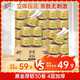 清風(fēng)【李昀銳同款】有芯卷紙 黑金系列 4層110克*30卷 衛(wèi)生紙 整箱