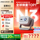 堅果投影（JMGO）N3純三色激光變焦投影儀家用 4K無(wú)損超高清云臺投影機 智能家庭影院 國家補貼