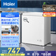 海爾（Haier）冰柜家用商用大容量小冰箱小型100/200/300升以上小冷柜一級能效節能冷藏柜冷凍柜以舊換新 減霜80%｜150h斷電保護 142升 -30°C