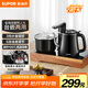 蘇泊爾（SUPOR）煮茶器智能自動上水電熱水壺0.8L茶臺一體式電茶壺養(yǎng)生煮茶套裝消毒茶具304不銹鋼電茶盤 SW-08C13