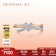 周生生七夕禮物鉆石戒指 PROMESSA同心系列18K連理鉆石戒指93349R定價(jià) 13圈