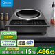 美的（Midea）電磁爐 家用凹面電磁灶 3300W大功率速熱觸控微晶面板防水安全保護(hù)定時(shí)炒鍋一體 MC-CLE3367【內(nèi)配炒鍋】 3300W大功率