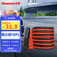 紐曼（Newsmy）汽車搭電線電瓶線搭火線3米過江龍帶夾子汽車應(yīng)急電源N2000時尚版