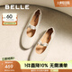 百麗（Belle）七夕禮物軟薄底瑪麗珍女25秋新商場(chǎng)款羊皮淺口單鞋E1P1DCQ5預(yù)售 米色 37 (235mm)
