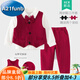A 21 FUNB1周歲禮服男寶寶英倫風(fēng)秋冬季紅色小西裝高端1嬰兒百天宴生日套裝 紅色三件套[馬甲+衣褲]【春秋】 90 1歲半-2歲左 80-90 18-22斤